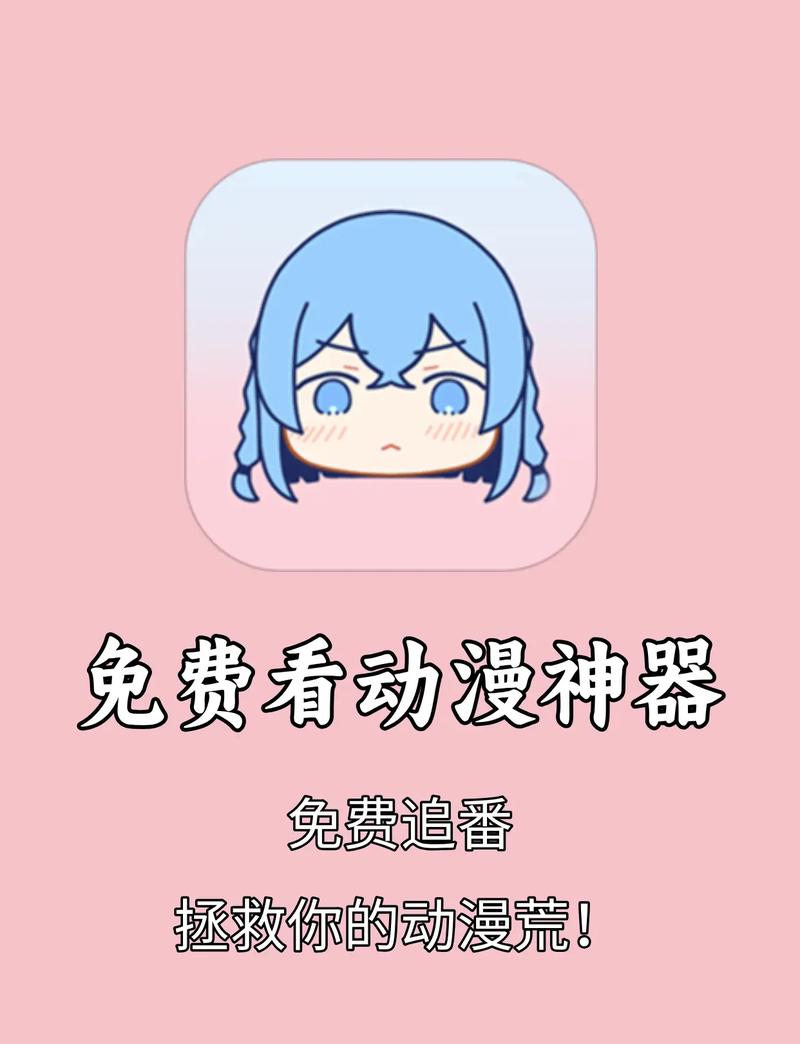 古古漫画APP下载二维码