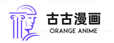 古古漫画